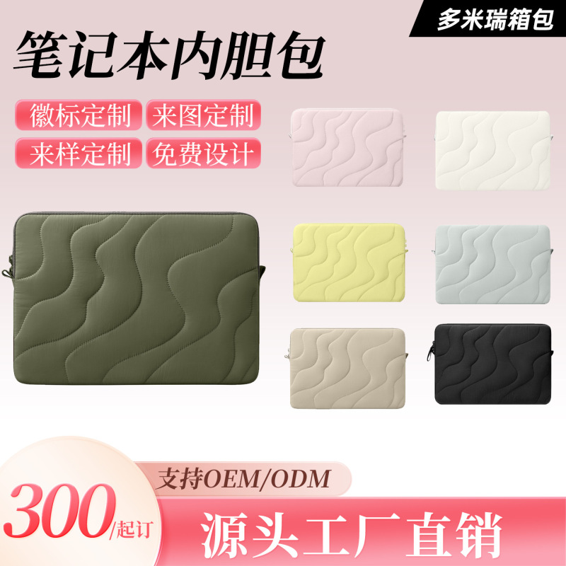 Laptop sleeve bags can be customized for wholesale 14inch Computer bag 13inch Protective cover 15inch 16inch Laptop sleeve bag