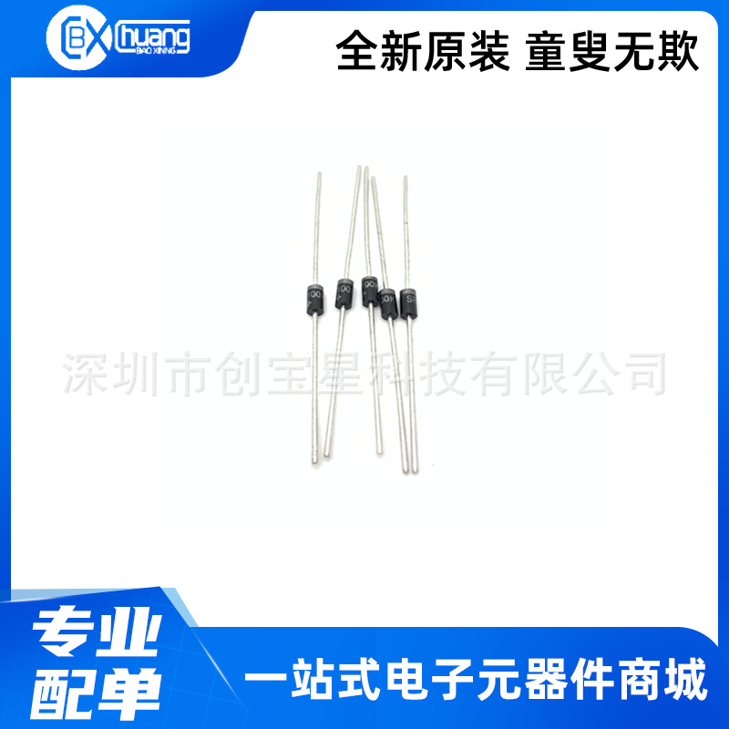 SRP100K 直插DIP-2 稳压二极管 全新正品 现货