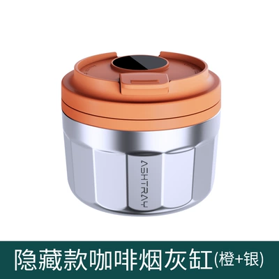 Car ashtray: steel interior, high-end car - customized-logo-short-model-orange-stainless-steel-inner-liner