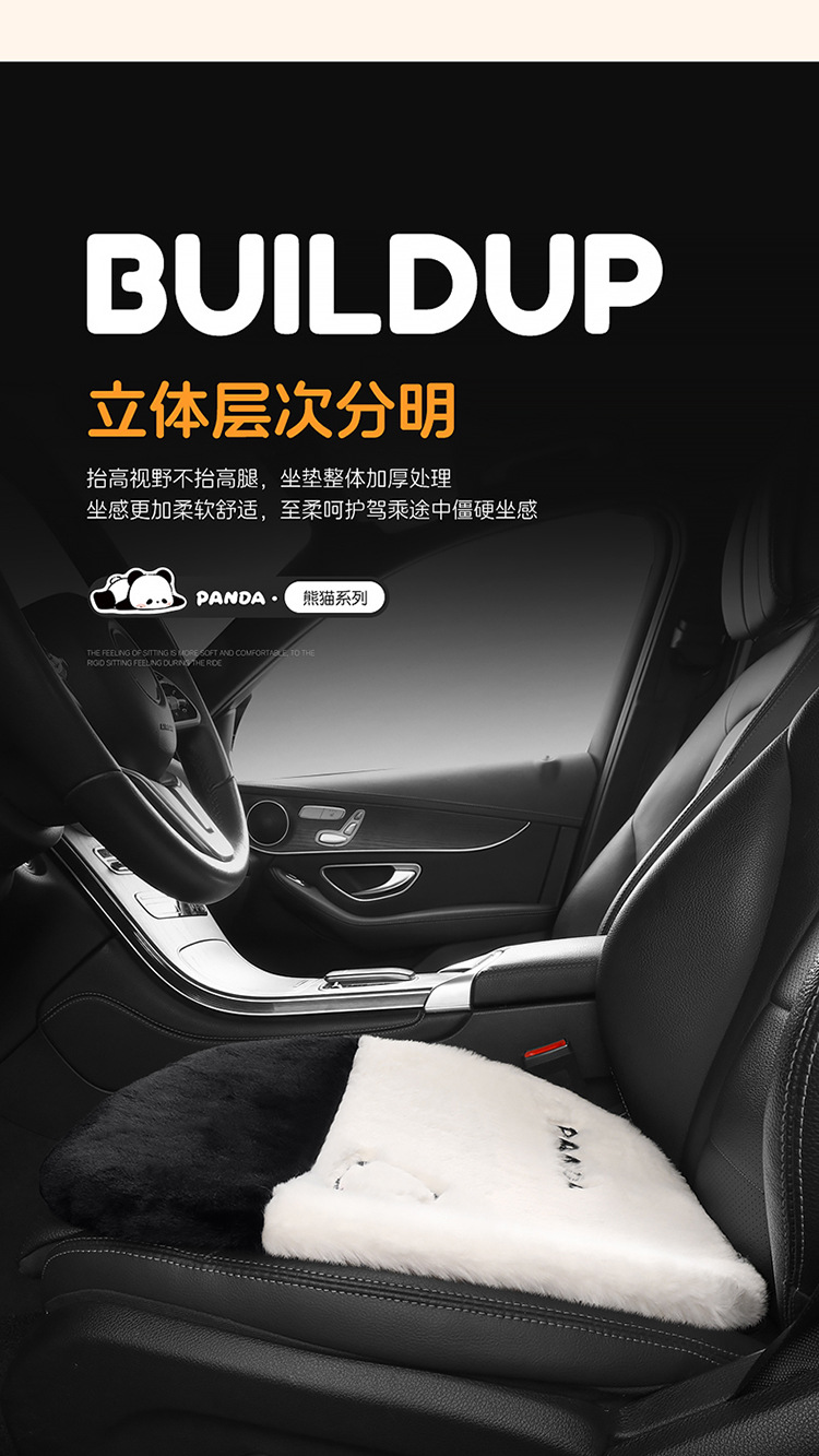 Winter car seat cushion cartoon plush cushion car seat cushion rear universal warm three-piece plush non-slip seat