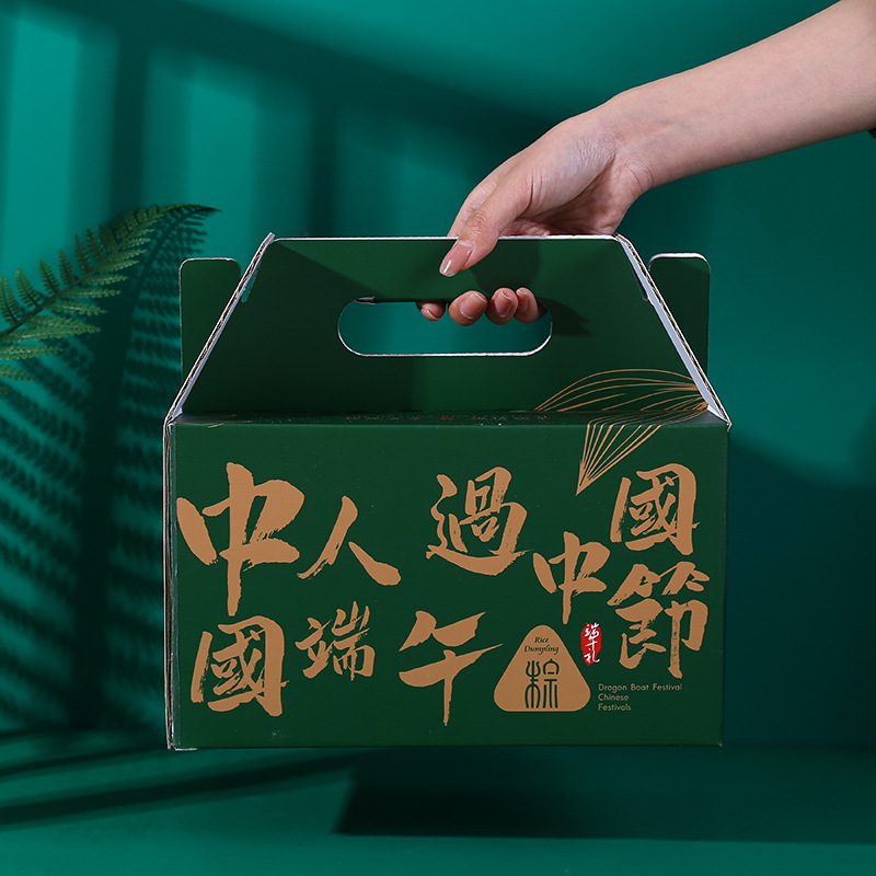 2025促销特价国风端午赠礼礼盒创意礼盒包装端午伴手礼粽子包装盒