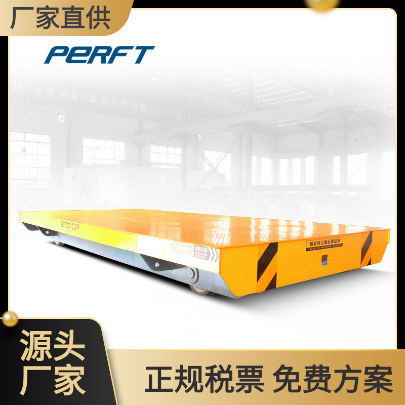 20吨过跨车 车间内设备运输直流电动轨道车电瓶地轨过跨车