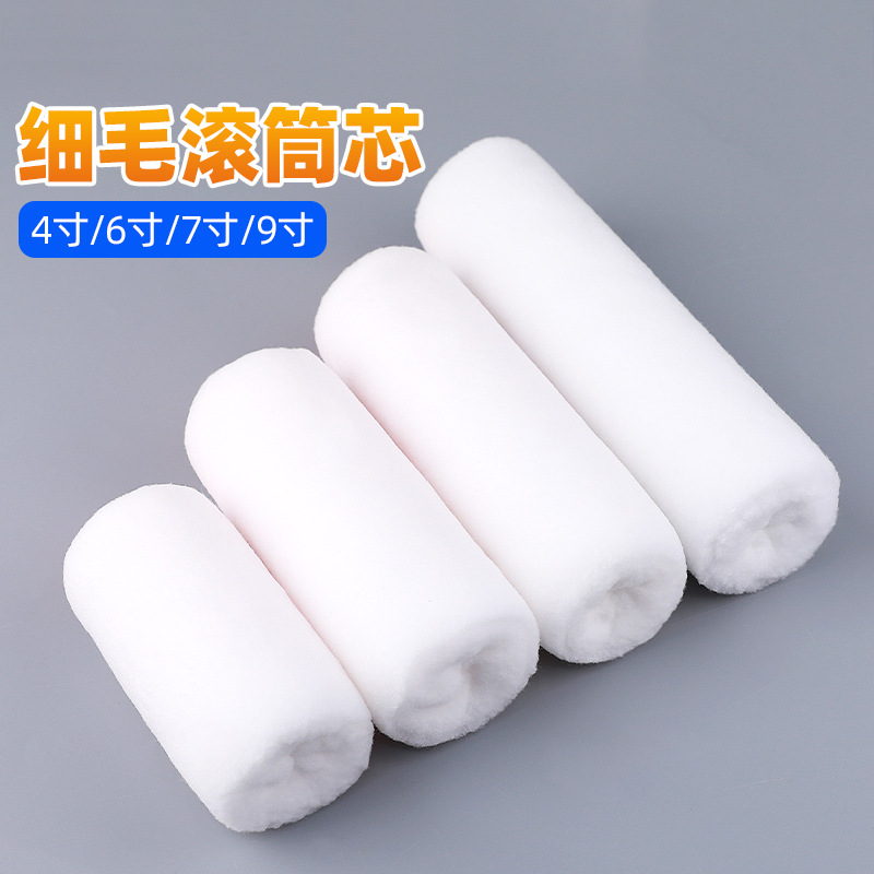 Venta al por mayor sin callejones sin salida, cabello fino, corazón rodante, cabello fino para el hogar, 4 pulgadas, 6 pulgadas, 7 pulgadas, 9 pulgadas, pintura, mango de rodillo se puede reemplazar