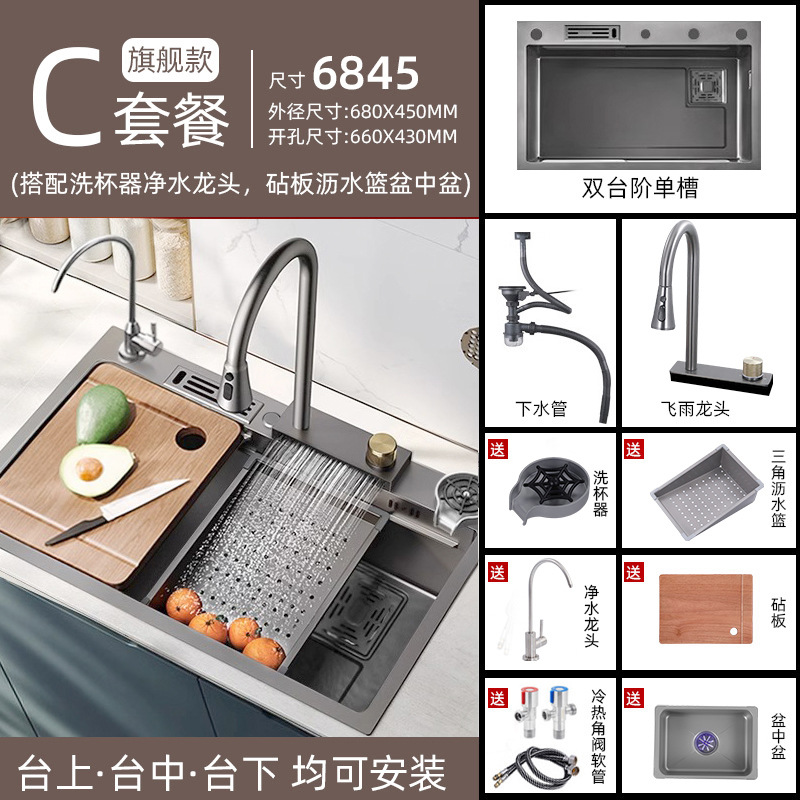 Soporte de cuchillo, nido de abeja en relieve, fregadero de cascada de lluvia voladora, acero inoxidable para el hogar, lavabo de cocina grande con un solo tanque de 5mm