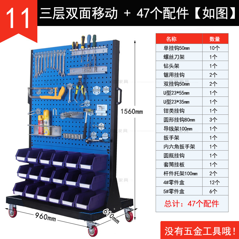 多機能ハードウェアツールラック、ネジ収納ラック、可動金属棚、ホールボード収納ラック、ホールマテリアルラック|undefined