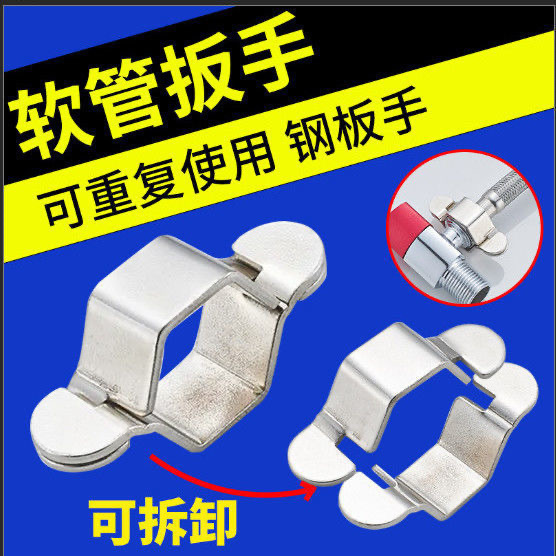 4点ホースレンチ ステンレス波形パイプ編組パイプ ユニバーサル中空六角ナット取り外し・取り付け用小型レンチ|undefined