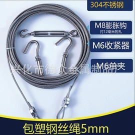 金属丝绳;钢丝绳;其他索具