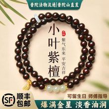 ����ɽ��S���]�pȦС�~��̴�ִ�������ˮ���D�\��̴ľ������Ů