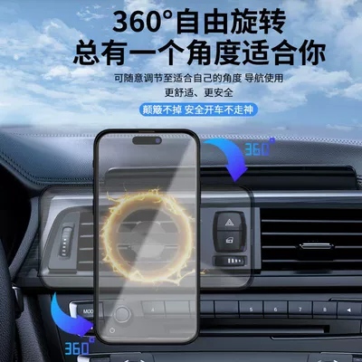 magsafe magnetic navigation car – Car phone holder
