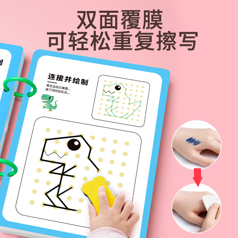 ペンコントロール練習カード 幼稚園児向け 集中力練習カード 2歳児向け 思考力向上 早期教育啓発 楽しい学習教材