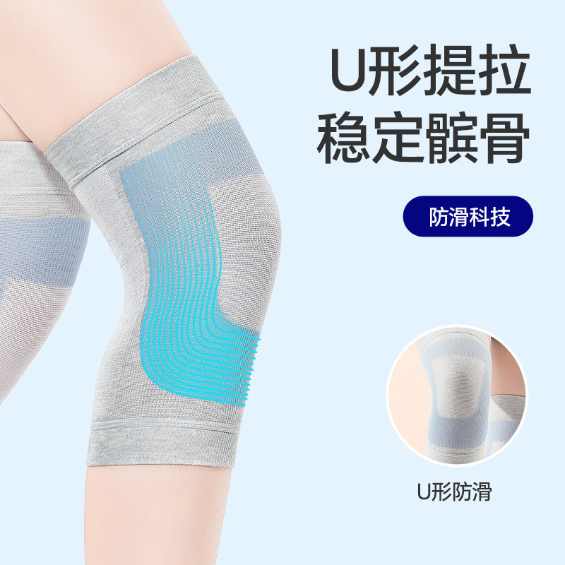 春夏用エアコン膝パッド、暖かく通気性、防寒、滑り止め、ヘルスケア、膝保護、脚保護、立体編み、シームレス|undefined