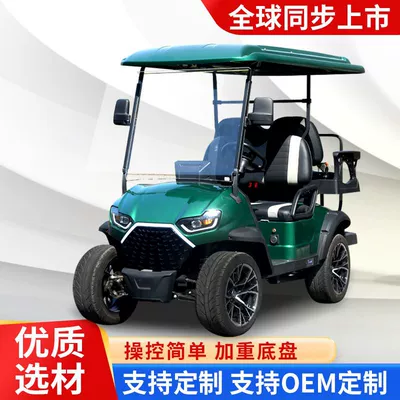 4-Seater Golf Cart, Elektrikli qolf avtomobilləri