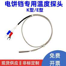 ȼ��ú���K��C��t̽�^�����������ż�ؿظБ��^���