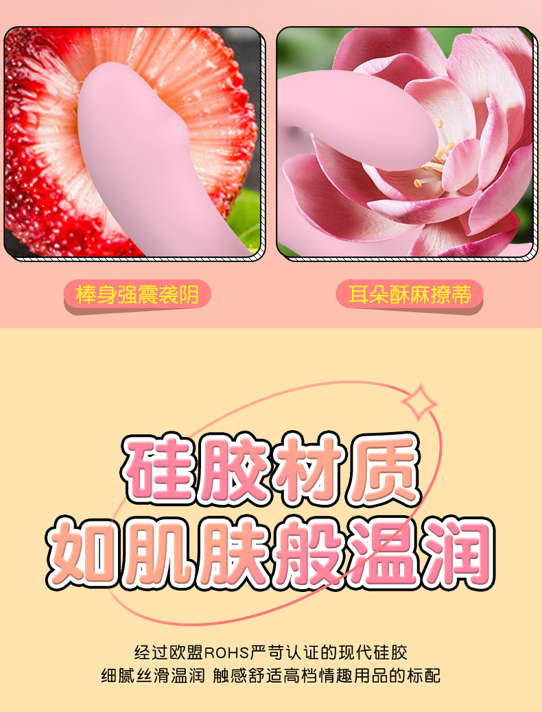 Dual-Head Vibrator with 12 Vibration Modes, Skin-Friendly Silicone, 18.5 cm — detail image 12