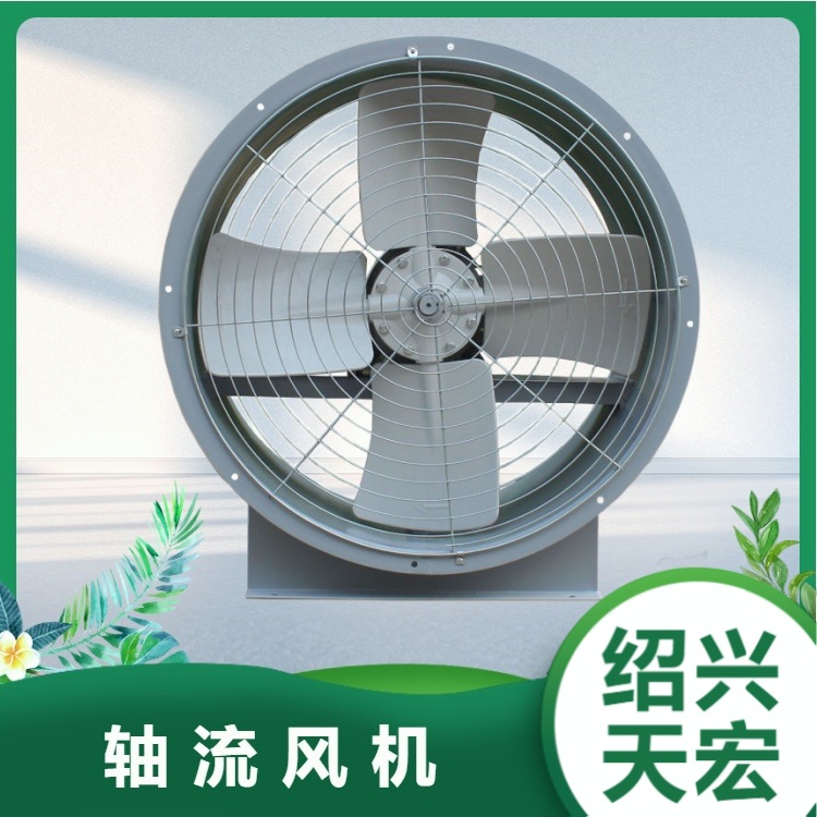 钢制 轴流风机 T35  DZ SF系列碳钢 轴流风机车间厂房专，用通风