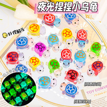 创意夜光小乌龟捏捏乐儿童解压发泄减压粘粘乐幼儿园玩具礼品批发