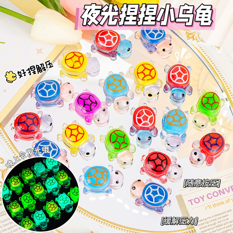 Креативная светящийся маленький черепаха щепотка для детей декомпрессия, декомпрессия и декомпрессия