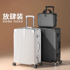 行李箱铝框20拉杆箱万向轮24女男学生26登机密码皮箱子28寸旅行箱