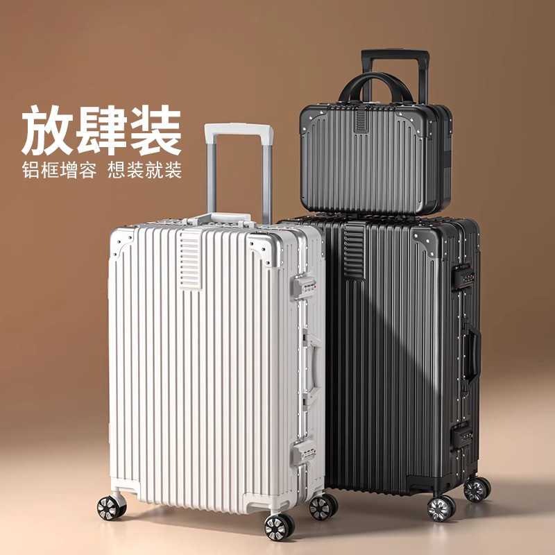 行李箱铝框20拉杆箱万向轮24女男学生26登机密码皮箱子28寸旅行箱|undefined