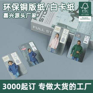����Ʒ��FSC�~�漈�����·����bŮ�b�˺����^ͯ�b�ϸ��C�����S��