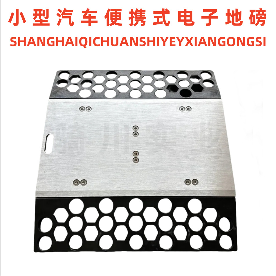 15T无线便携式地磅 集装箱测量重心点称重仪 20t 30吨静态轮荷仪