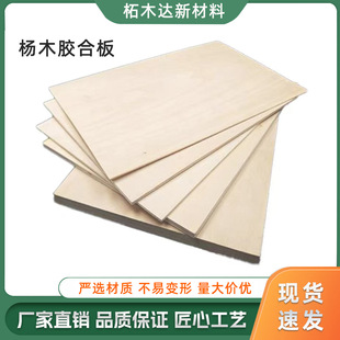 ��ľ�z�ϰ��p��UV��ӡ��ˇƷ��ߛ_��ľ�弤��̰残ƴ�D���ϰ�