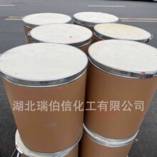 ��������� CAS��122454-29-9 �ṩ���ֹ�� ����Ϳ��