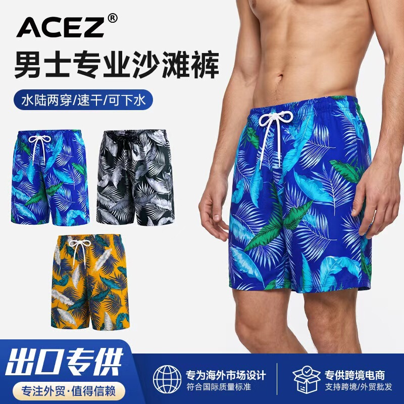 Cross-border men's beach swim shorts, summer anti-embarrassment five-point shorts, plus-size swim shorts, quick-drying professional hot spring swimwear Cross-border men's beach swim shorts, summer anti-embarrassment five-point shorts, plus-size swim shorts, quick-drying professional hot spring swimwear