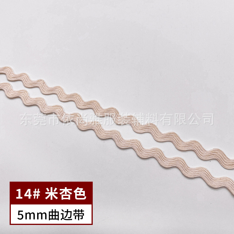 Albaricoque de arroz n. ° 14 de banda curva de 5mm (50 yardas una por una)