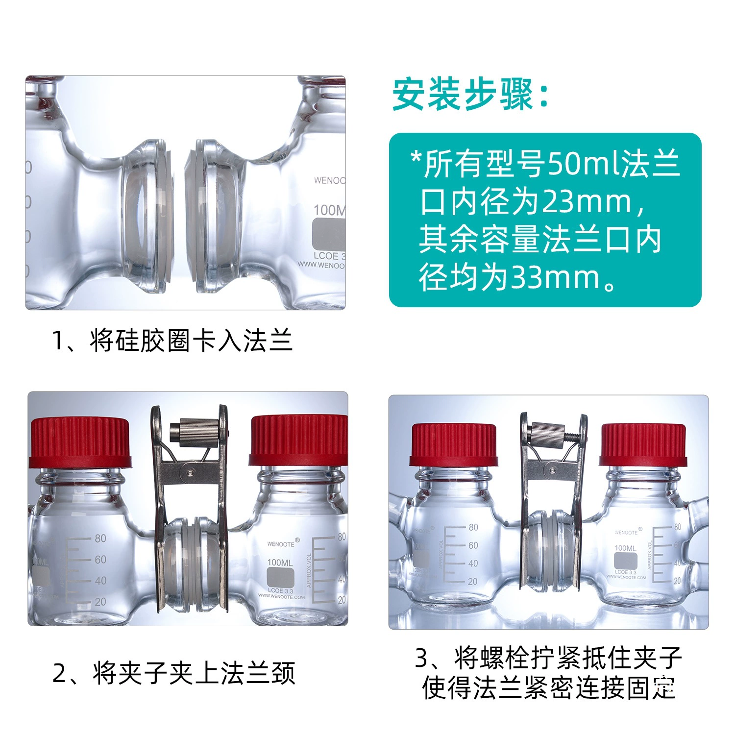 [MFC反应器微生物燃料电池盒H型玻璃化学电解池电解槽双室三室厌氧]