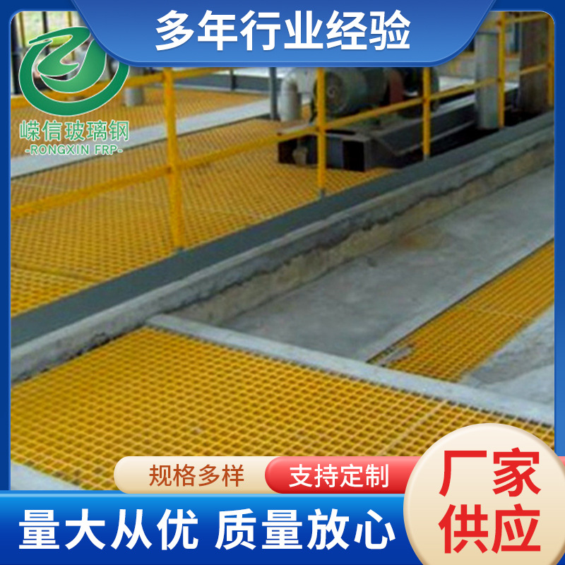 玻璃钢光伏检修通道 玻璃钢养殖格栅 玻璃钢盖板光伏通道