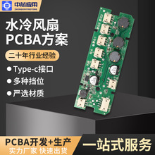 ˮLȿ·巽_lsmtNƬӹˮLPCBA