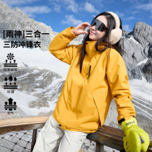 2025骆陀同款三合一冲锋衣男女户外防风防水保暖外套进藏登山服男