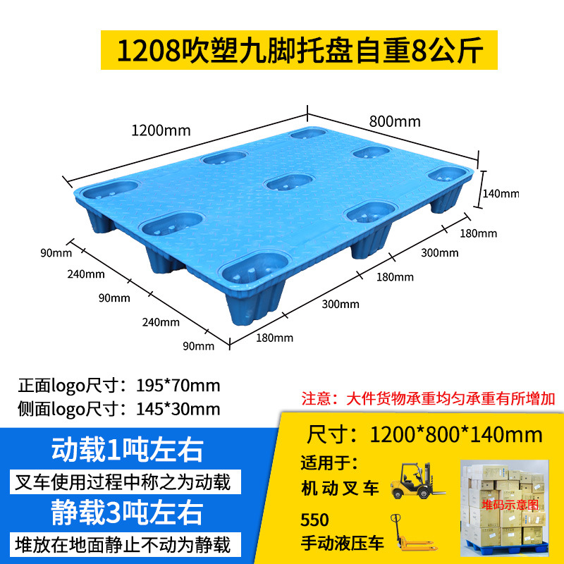 두꺼운 파란색 1200*800*150mm8KG