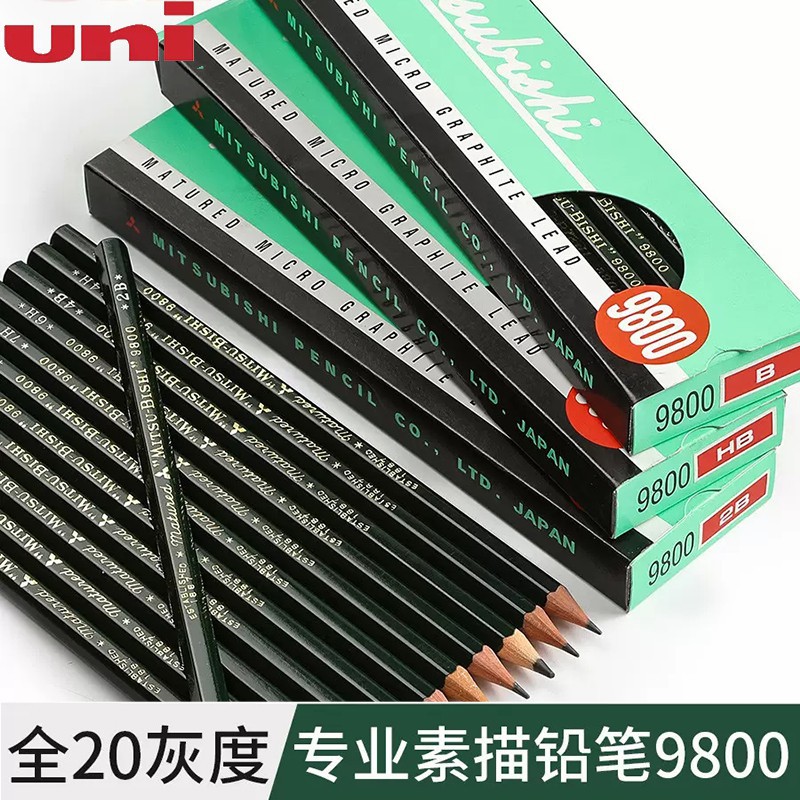 UNI Mitsubishi Pencil 9800 more gray gray drawing pencil sketch…