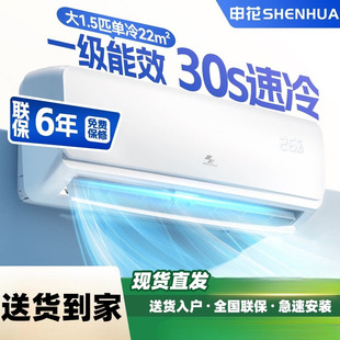 �껨��1.5ƥһ��׃�l��ů���{��C1ƥ������ñڒ�ʽ����3P���l