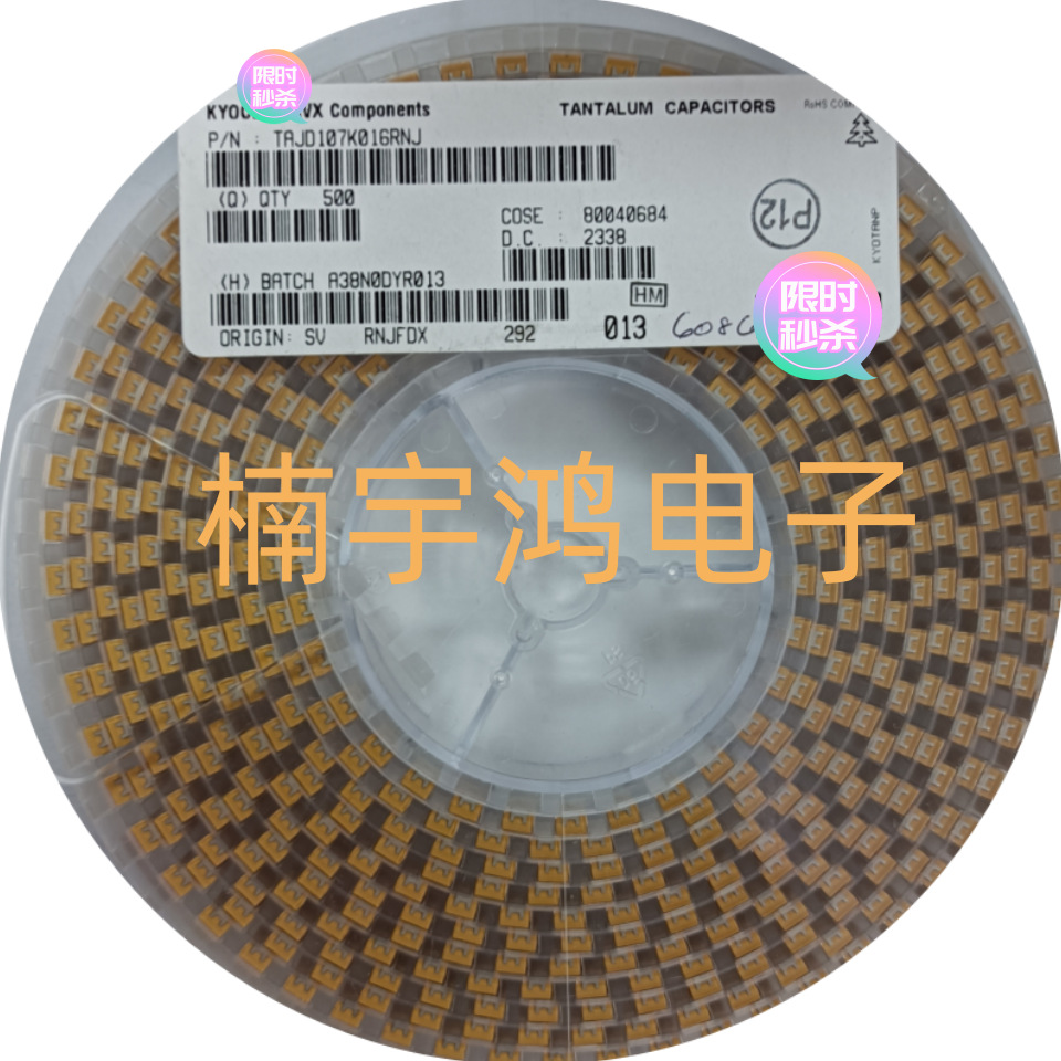 直销TAJD107K016RNJ 16V/100UF D型7343 10%一系列原装贴片钽电容