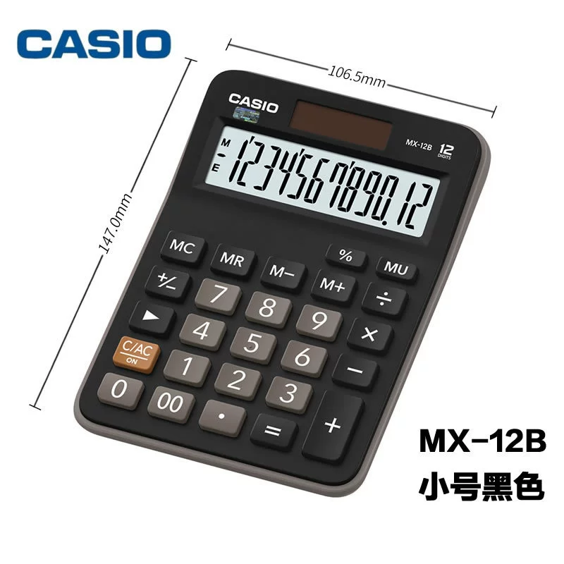 CASIOCASIOGX-12B настольная касса бухгалтерский финансовый калькулятор для электронной коммерции офисный компьютер
