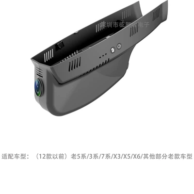 Factory 4K High-Definition Wireless Dash Cam | Driving recorder - super-list-recording-1080pwifi-old-bmw