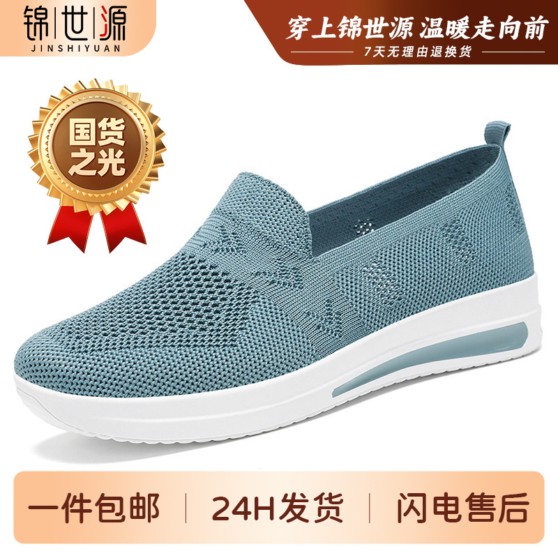 El Jin Seyuan| Zapatos de mujer zapatos multicolor de un pie zapatos de malla transpirables zapatos casuales con suela gruesa zapatos de sola suave