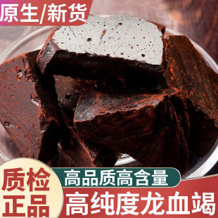 ���u��Ȼ�߼�����Ѫ����؛500g�ߺ��������ľѪ��ĥ����