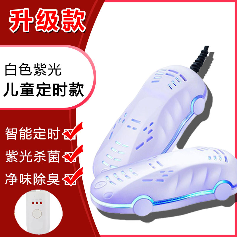 어린이모델[화이트] 시간제형