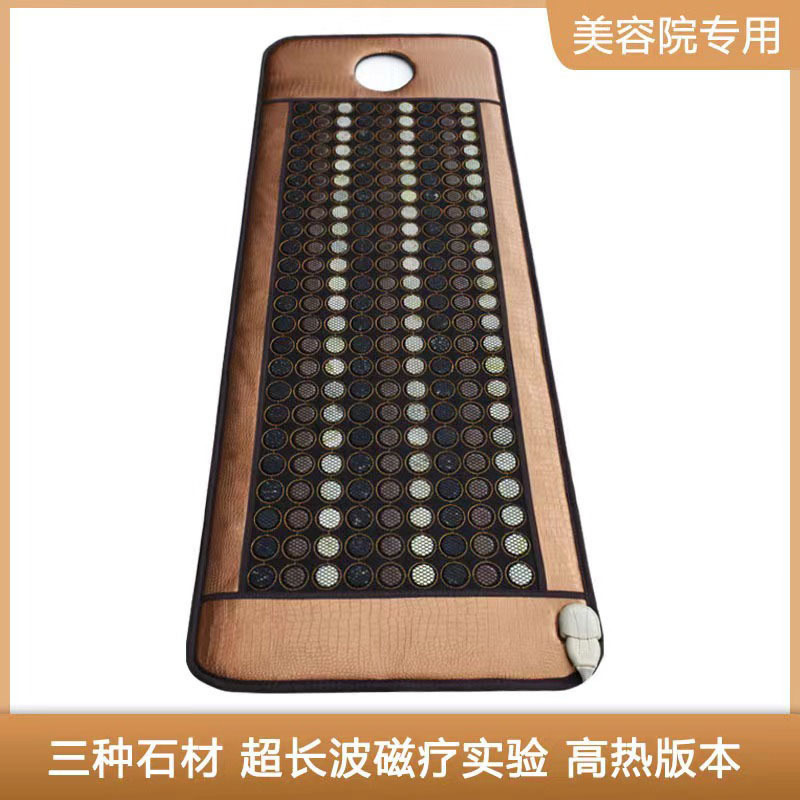 Jade Mattress Heating Beauty Salon Steaming Single Massage Stone Tourmaline Germanium Stone Photon Super Long Wave Wholesale Jade Mattress Heating Beauty Salon Steaming Single Massage Stone Tourmaline Germanium Stone Photon Super Long Wave Wholesale
