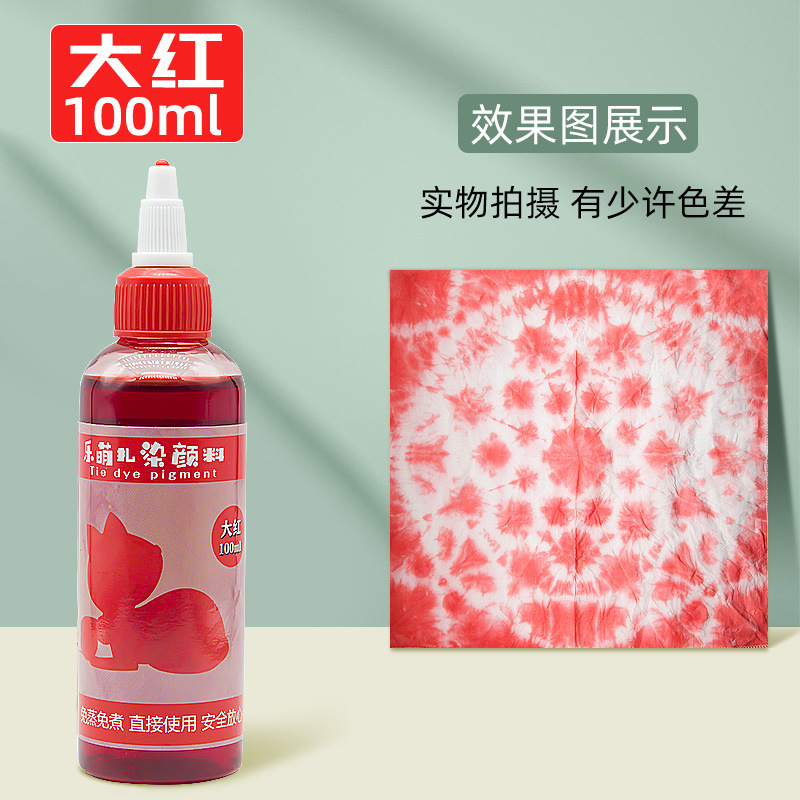 (빅 레드) 타이 염료 안료