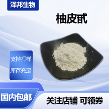 ��Ƥ߰/����Ƥ��ȡ���ֻ����ʹ�Ӧ500g����֧�ִ����ɵ���