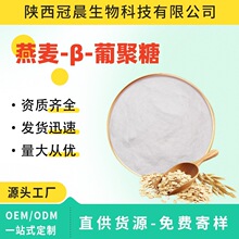 ����&beta;-�Ͼ���80%-90%��Ҏ��ˮ����ʳƷԭ��������ȡ��&beta;-�Ͼ���