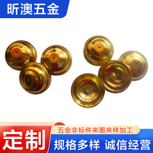 拉伸件不锈钢拉伸件 五金冲压件非标圆形拉伸件金属制品五金配件