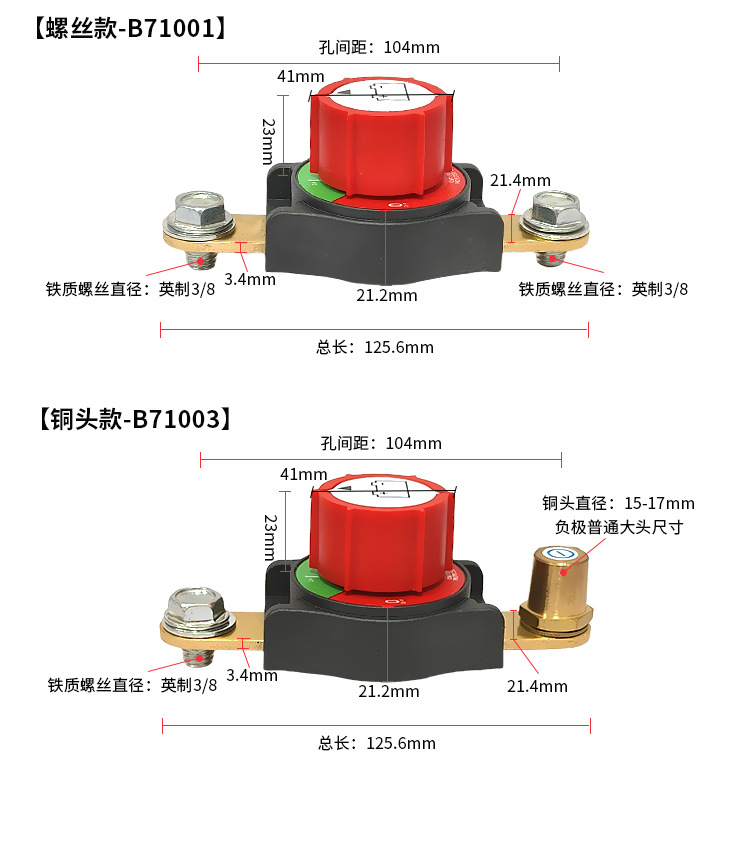 New Hexagonal Brass Battery Terminal Power-Off Switch for Car Modification Extension Accessories Power Switch Main Switch