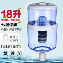 家用饮水机过滤桶净水桶直饮净水器过滤水桶自水净化饮水桶跨境专