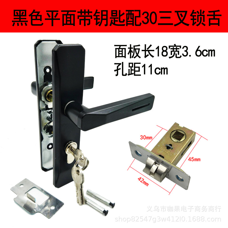 Venta al por mayor espesado anti-Cerradura de puerta de baño de vidrio de óxido con llave baño Baño sola lengua puerta de madera cerradura de puerta de acero plástico